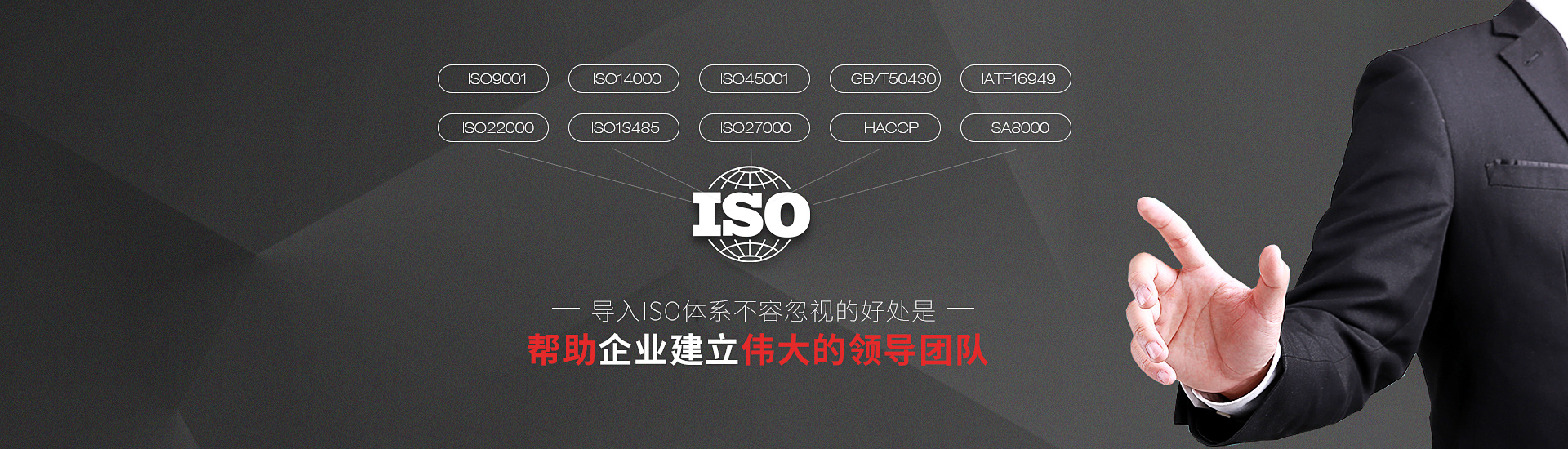 建立偉大的領(lǐng)導(dǎo)團隊